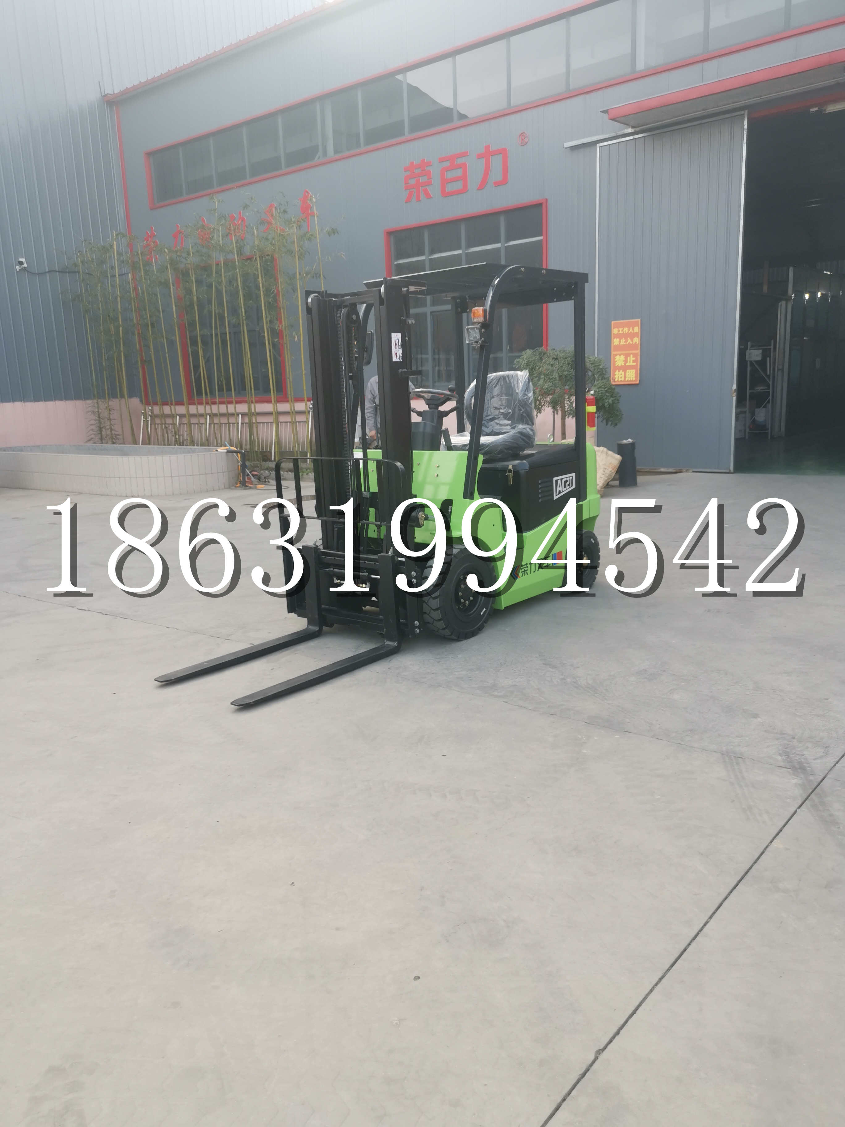 梧栖区优程2.5吨站驾式全电动液压搬运车3吨电动叉车锂电池托盘铲车地牛